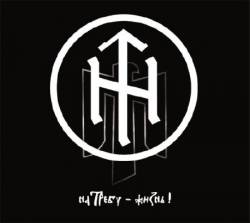 Required on - For Life